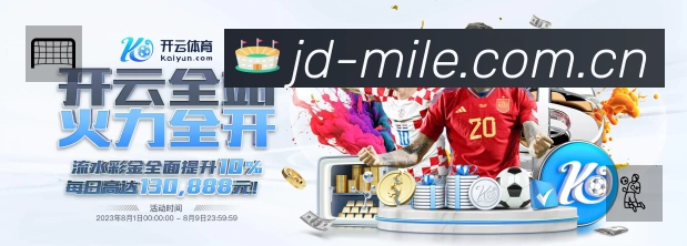 全球访问热力分布图